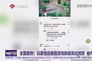 betway体育软件下载截图2